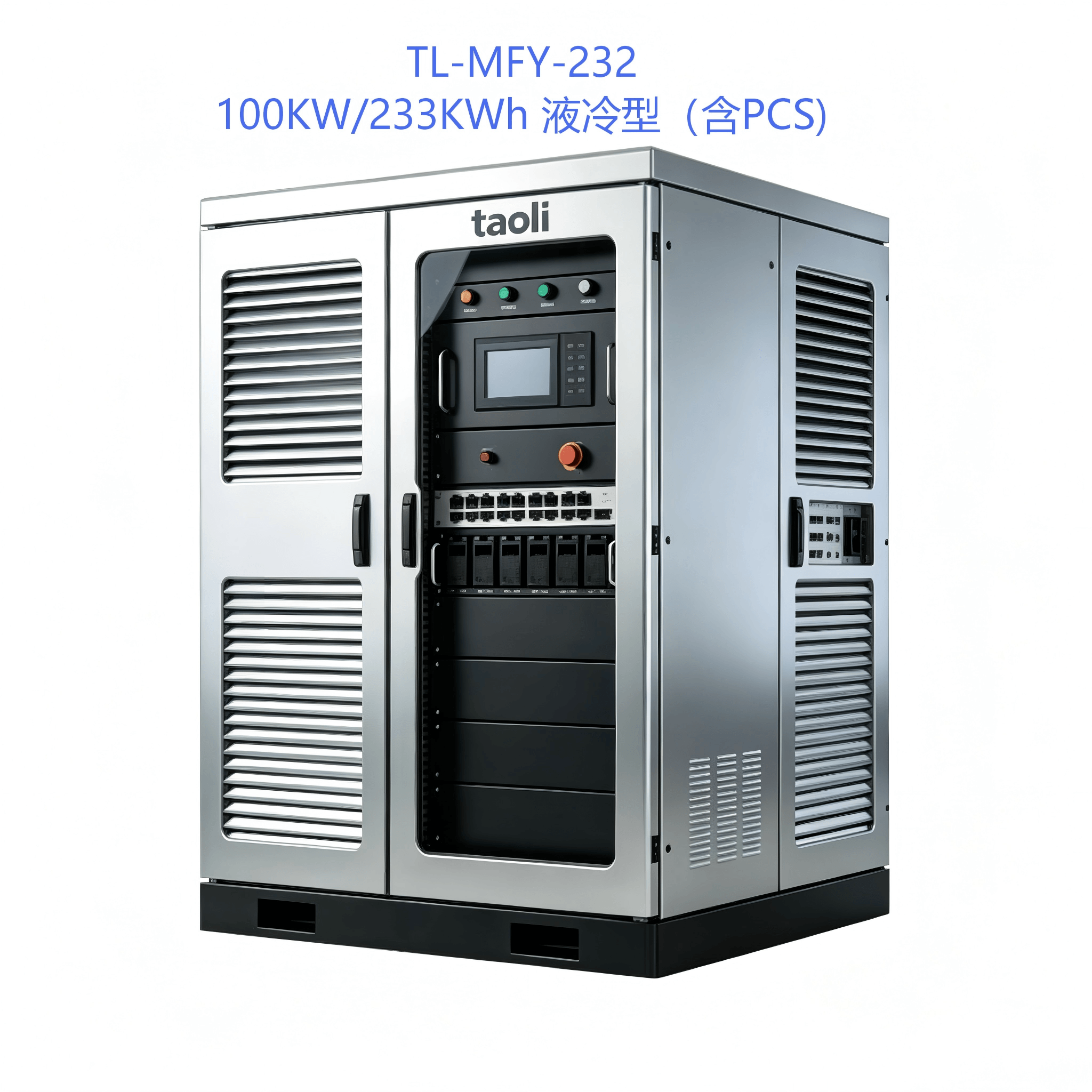 Air Cooled Cabinet